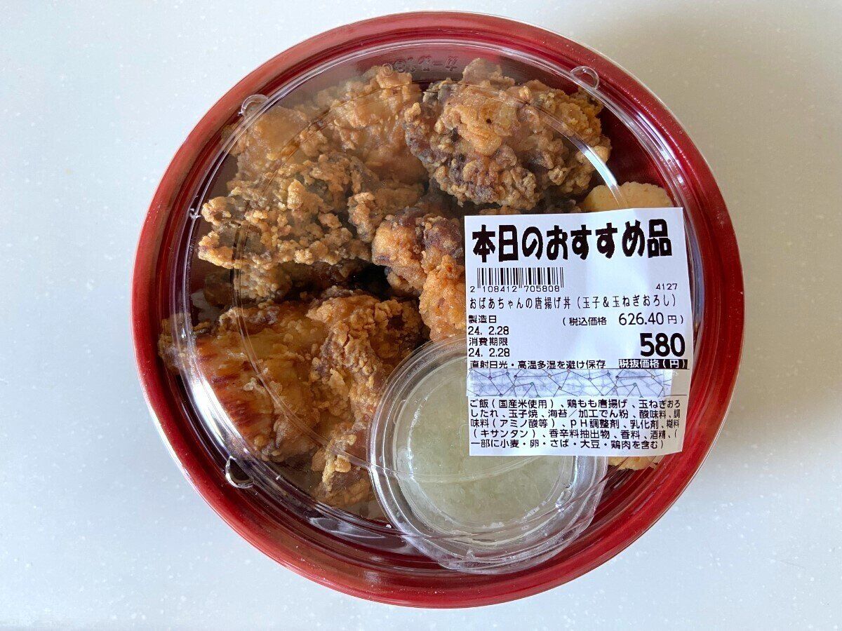 丼