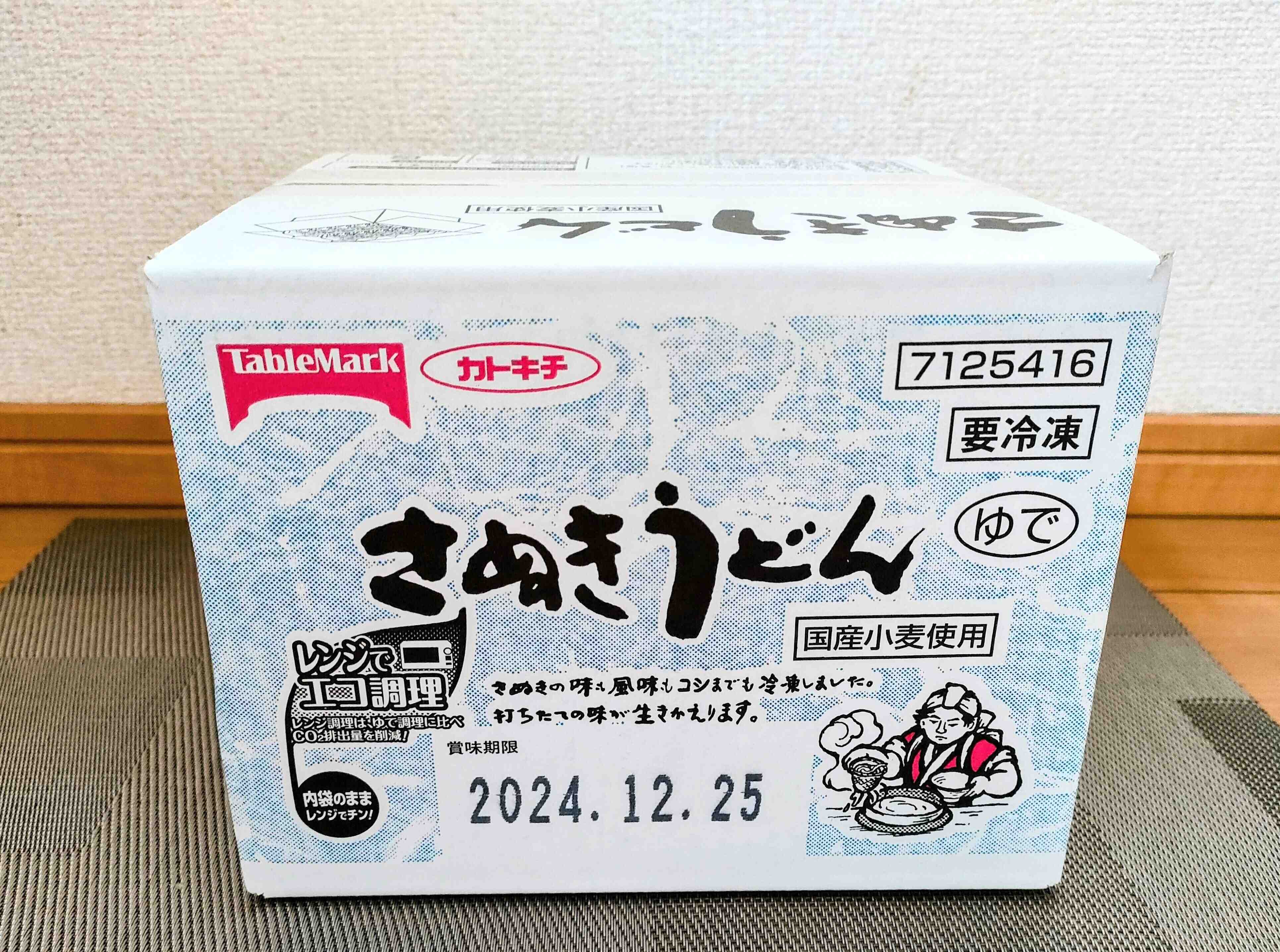 テーブルマーク　カトキチ　さぬきうどん