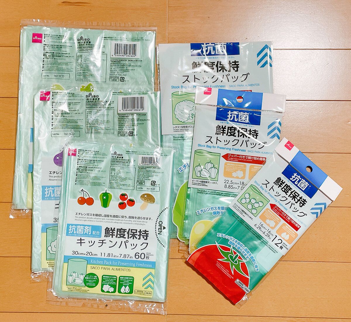 鮮度保持キッチンパック&ストックバッグ