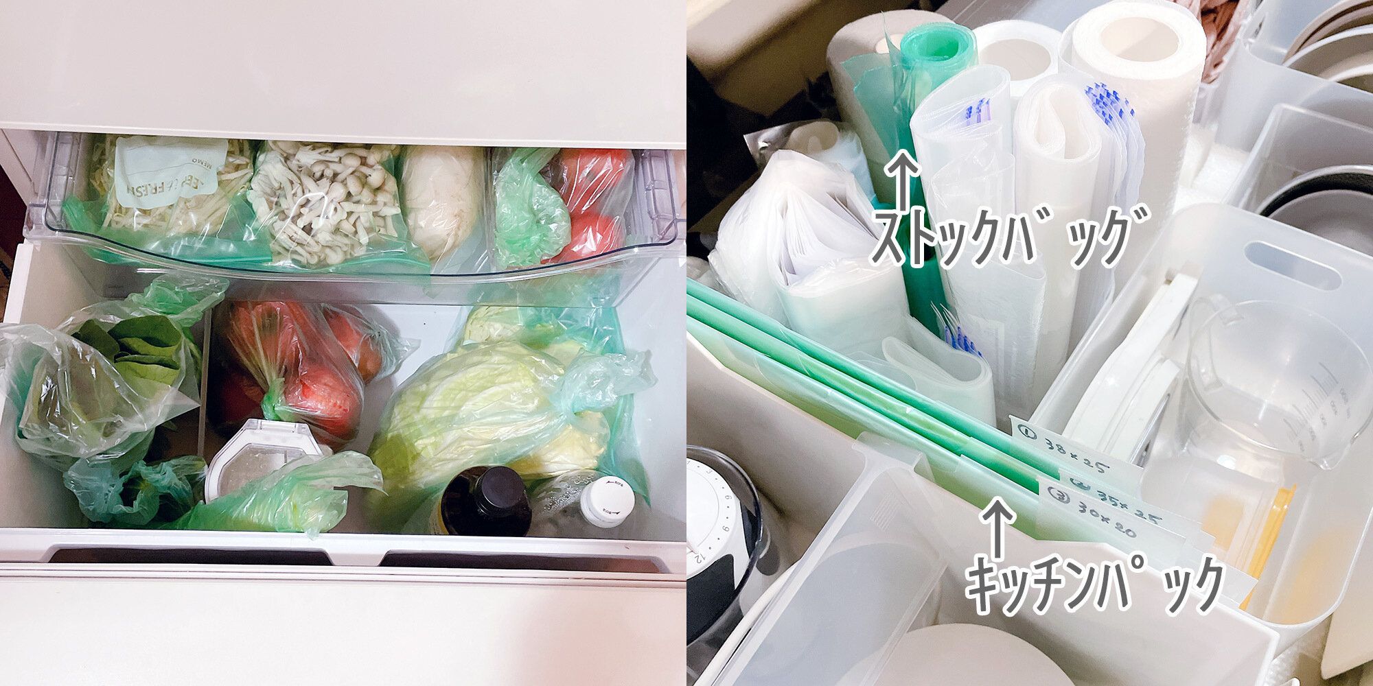冷蔵庫&ストック収納