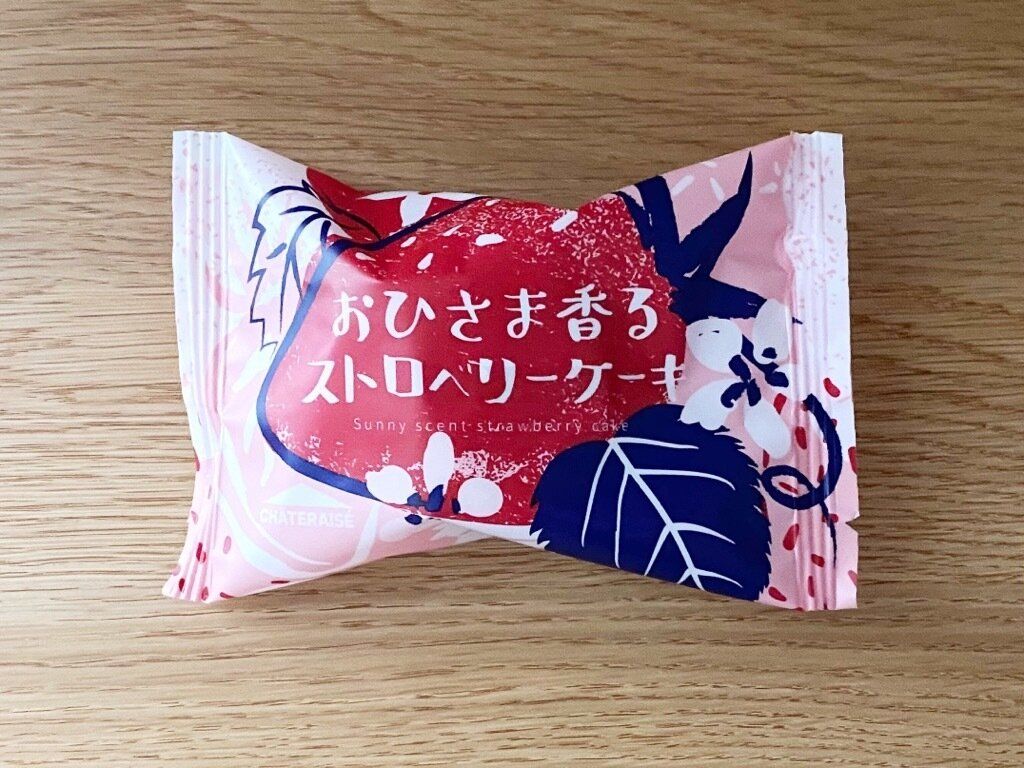 おひさま香るストロベリーケーキのパッケージ