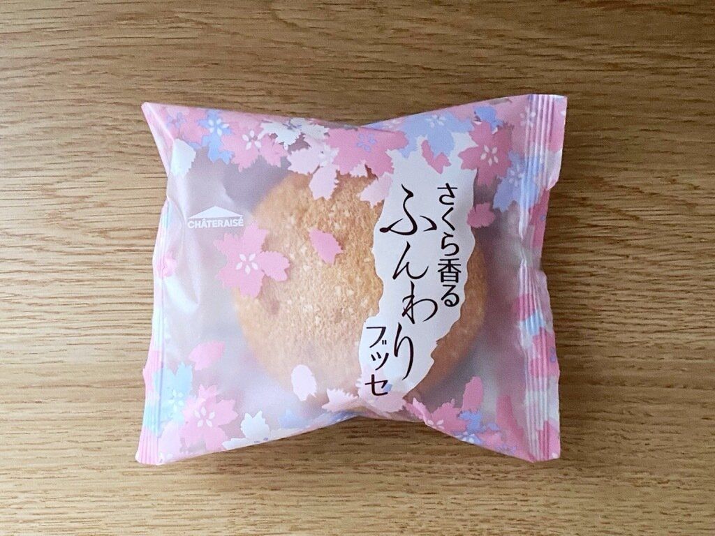 さくら香るふんわりブッセのパッケージ