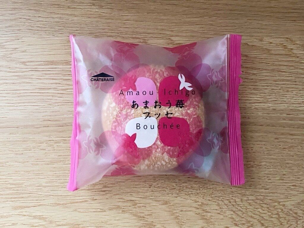 あまおう苺ブッセのパッケージ