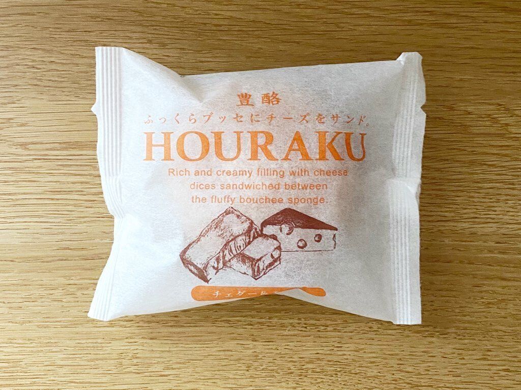 豊酪チェダー&エダムのパッケージ