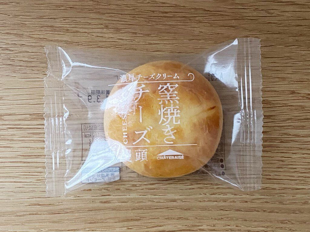 窯焼きチーズ饅頭のパッケージ