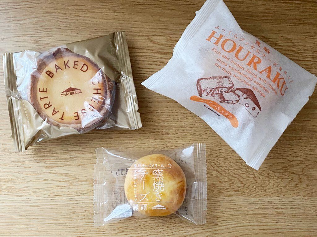 ベイクドチーズタルト 窯焼きチーズ饅頭 豊酪チェダー&エダム