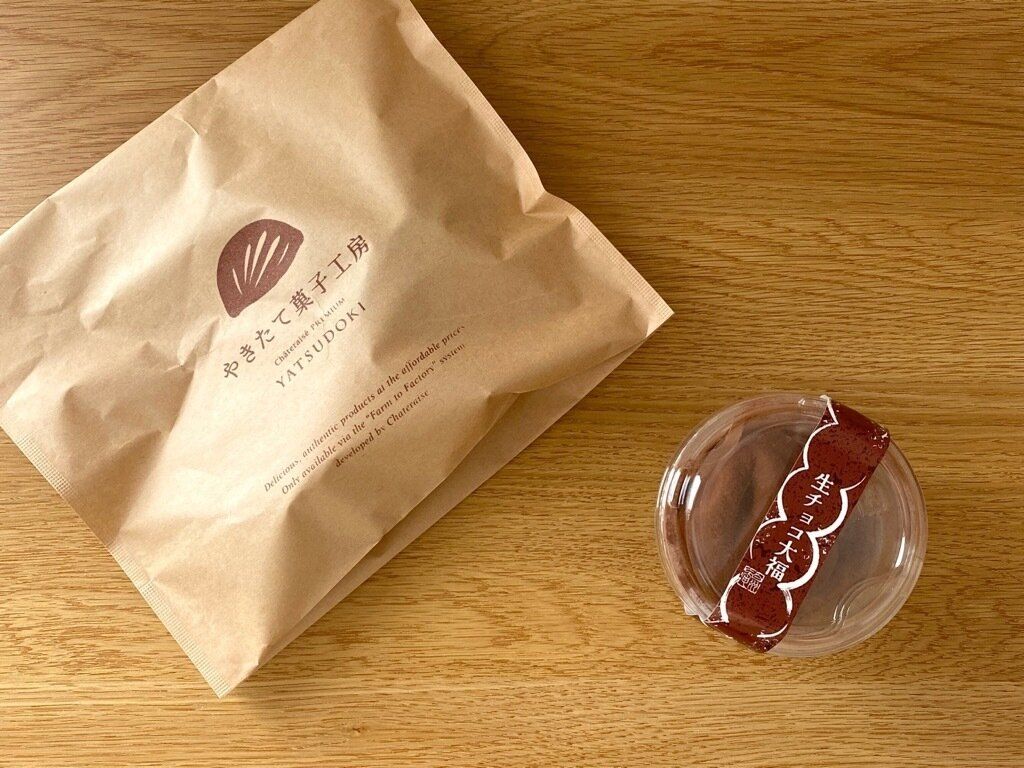 生チョコレートパイの袋と生チョコ大福