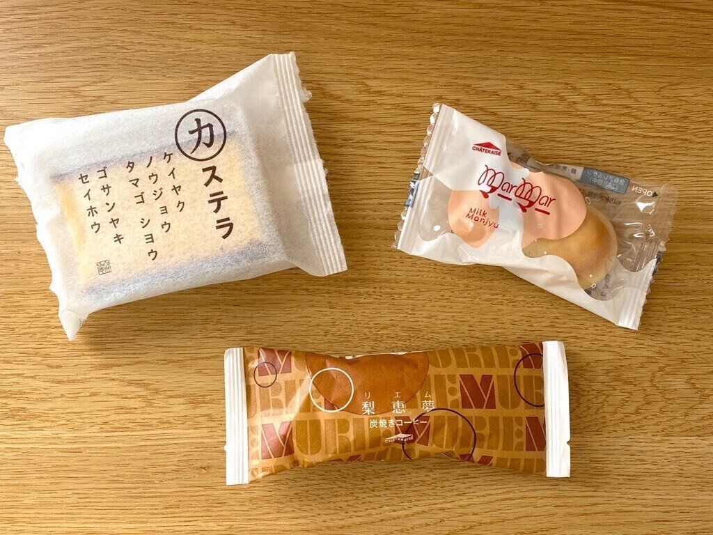 マーマー 梨恵夢炭焼コーヒー カステラ