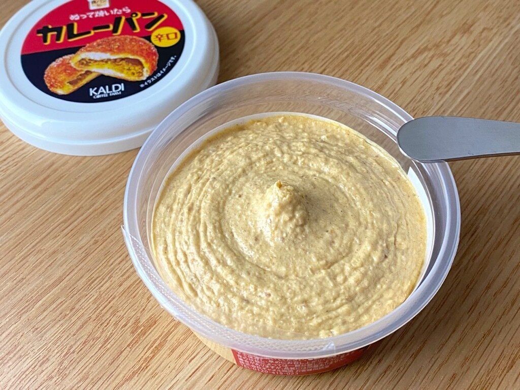 ぬって焼いたらカレーパン辛口