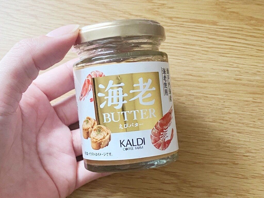 海老バターのパッケージ