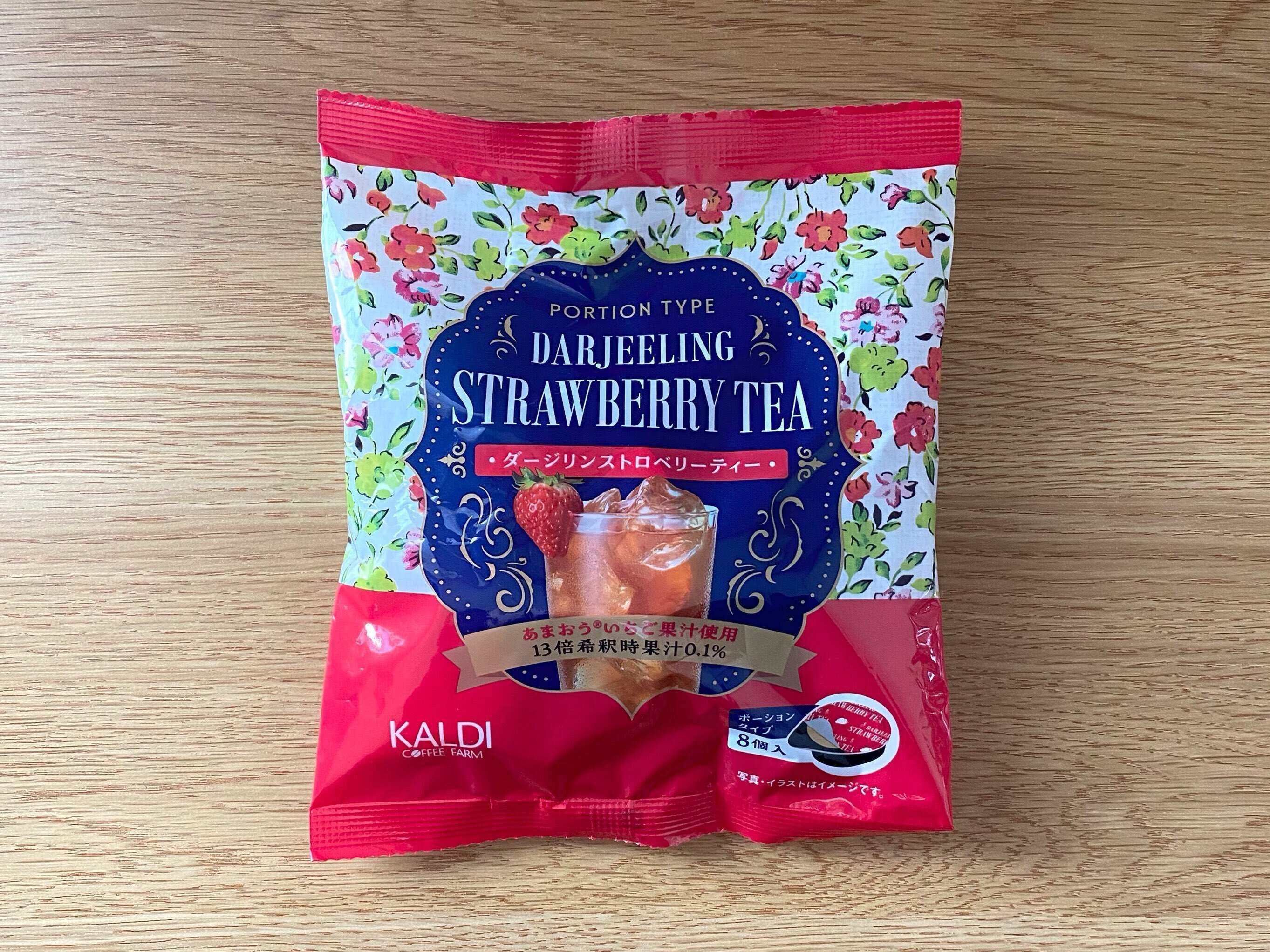 ダージリンストロベリーティー