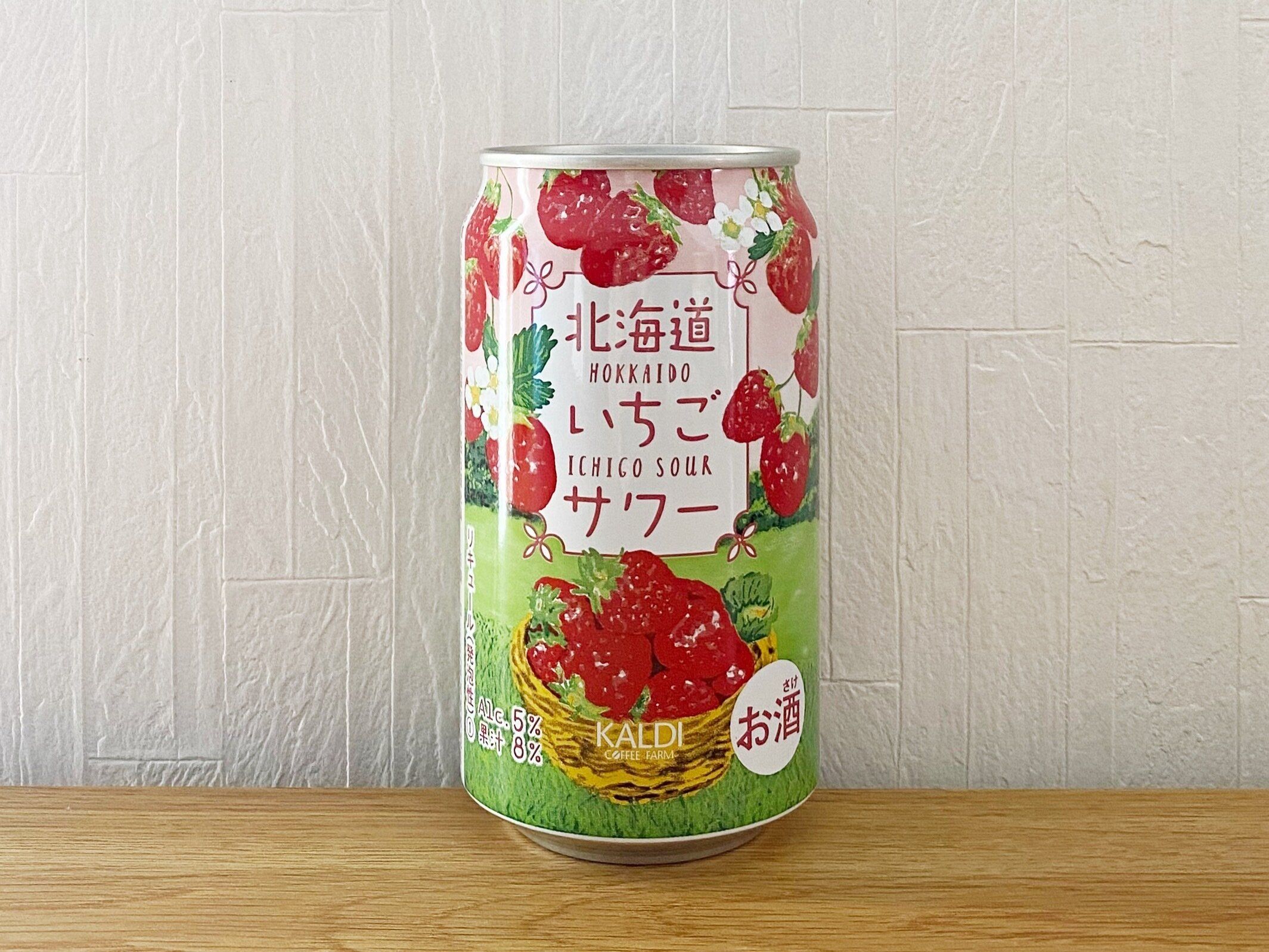 北海道いちごサワー