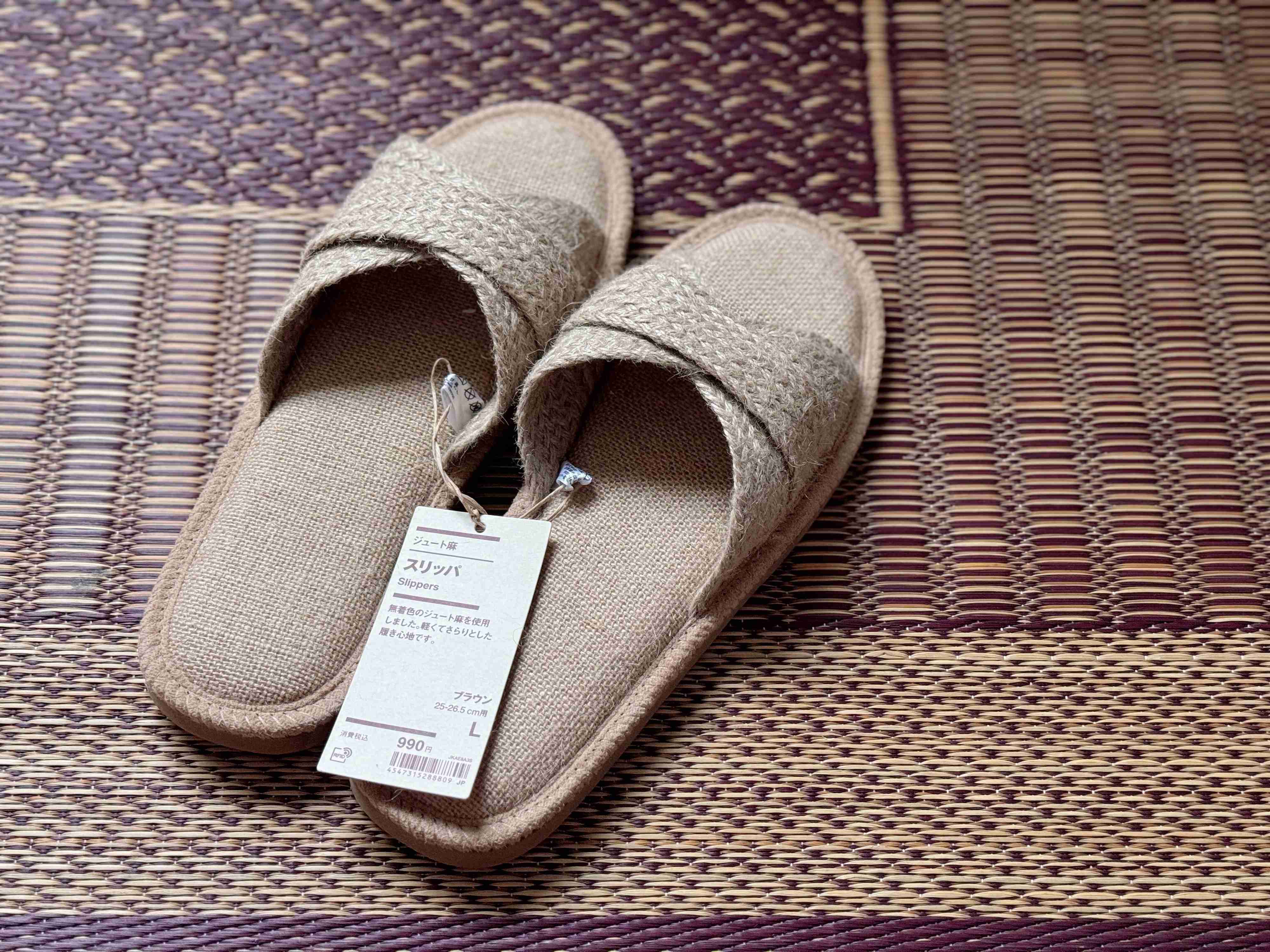 無印良品の「ジュート麻スリッパ」