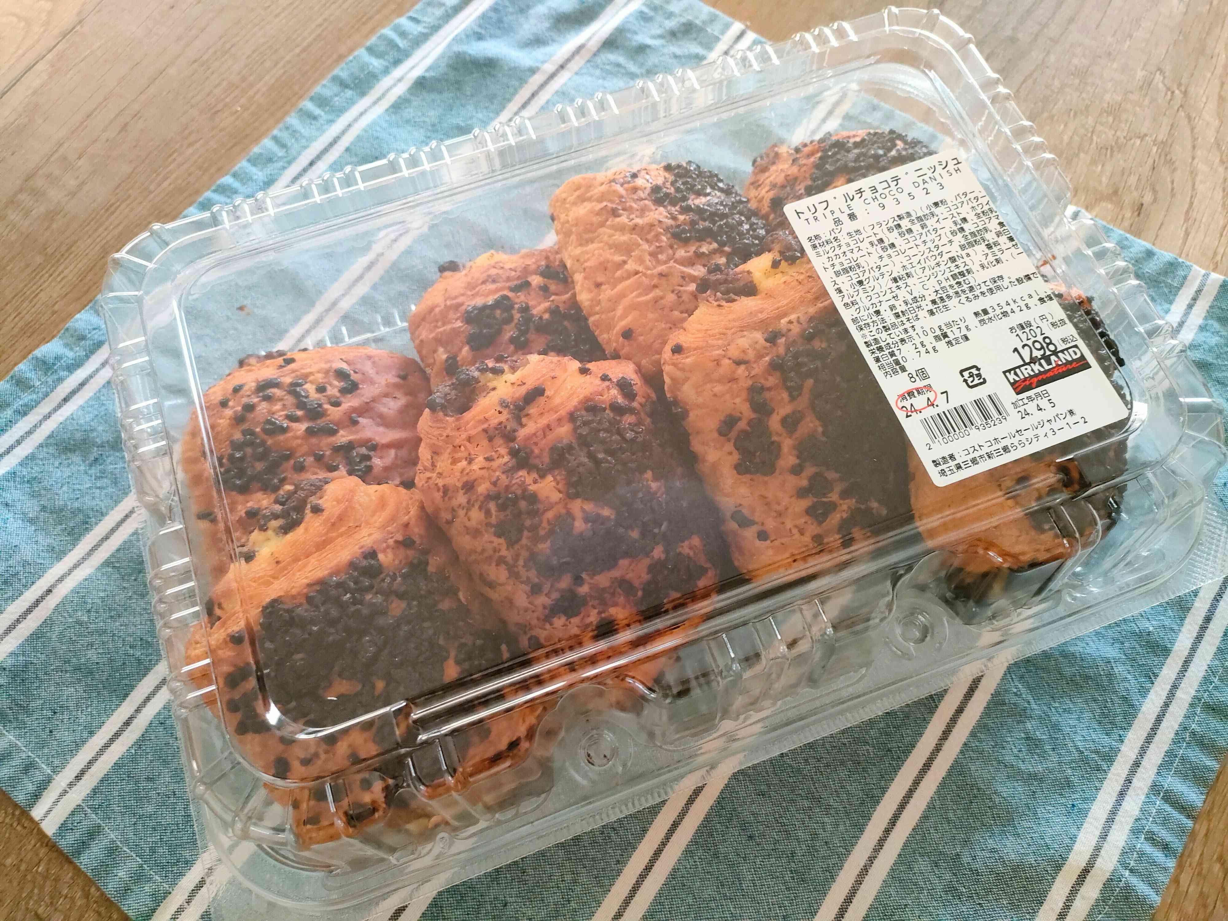 トリプルチョコデニッシュ