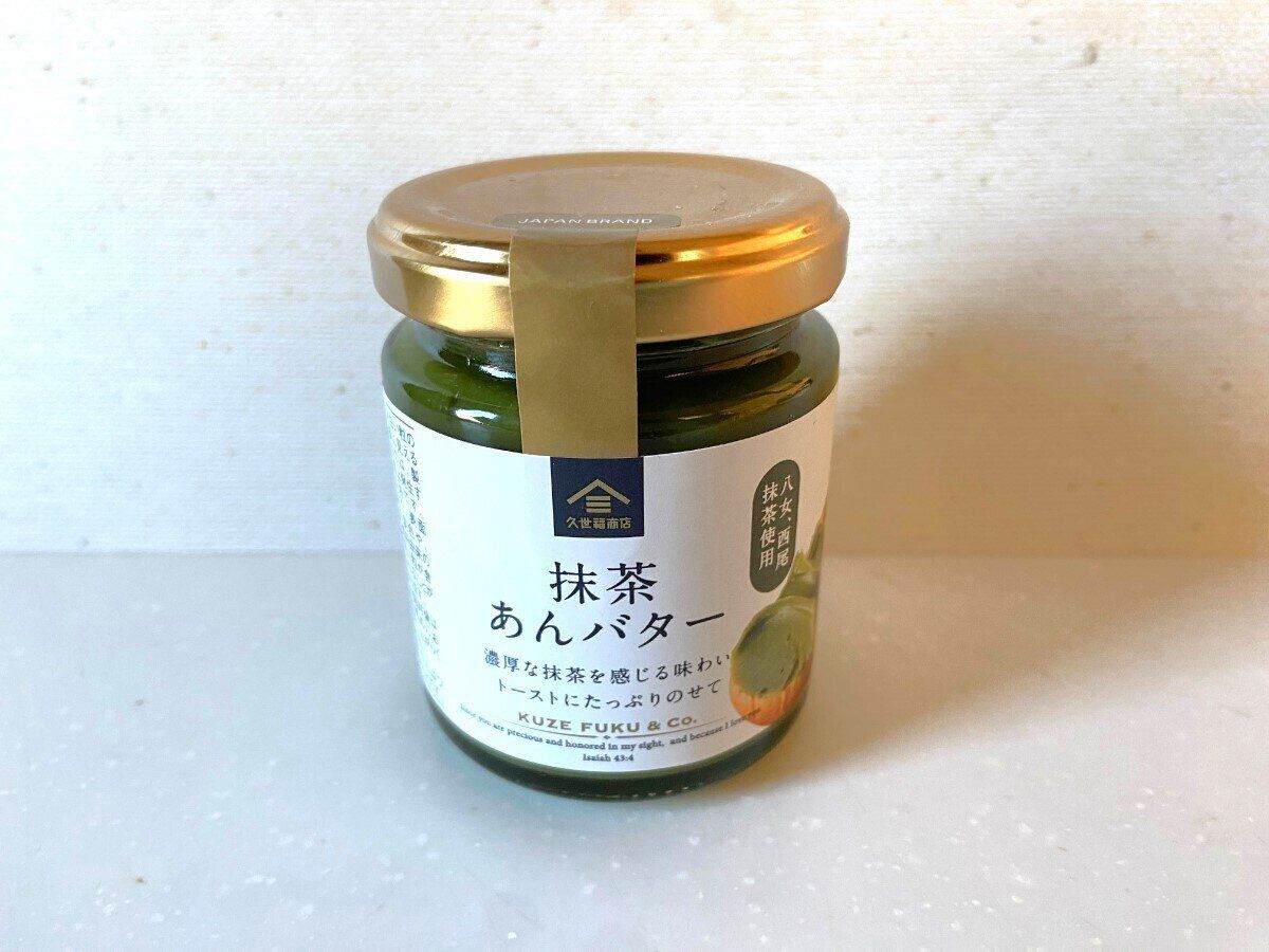 抹茶あんバター