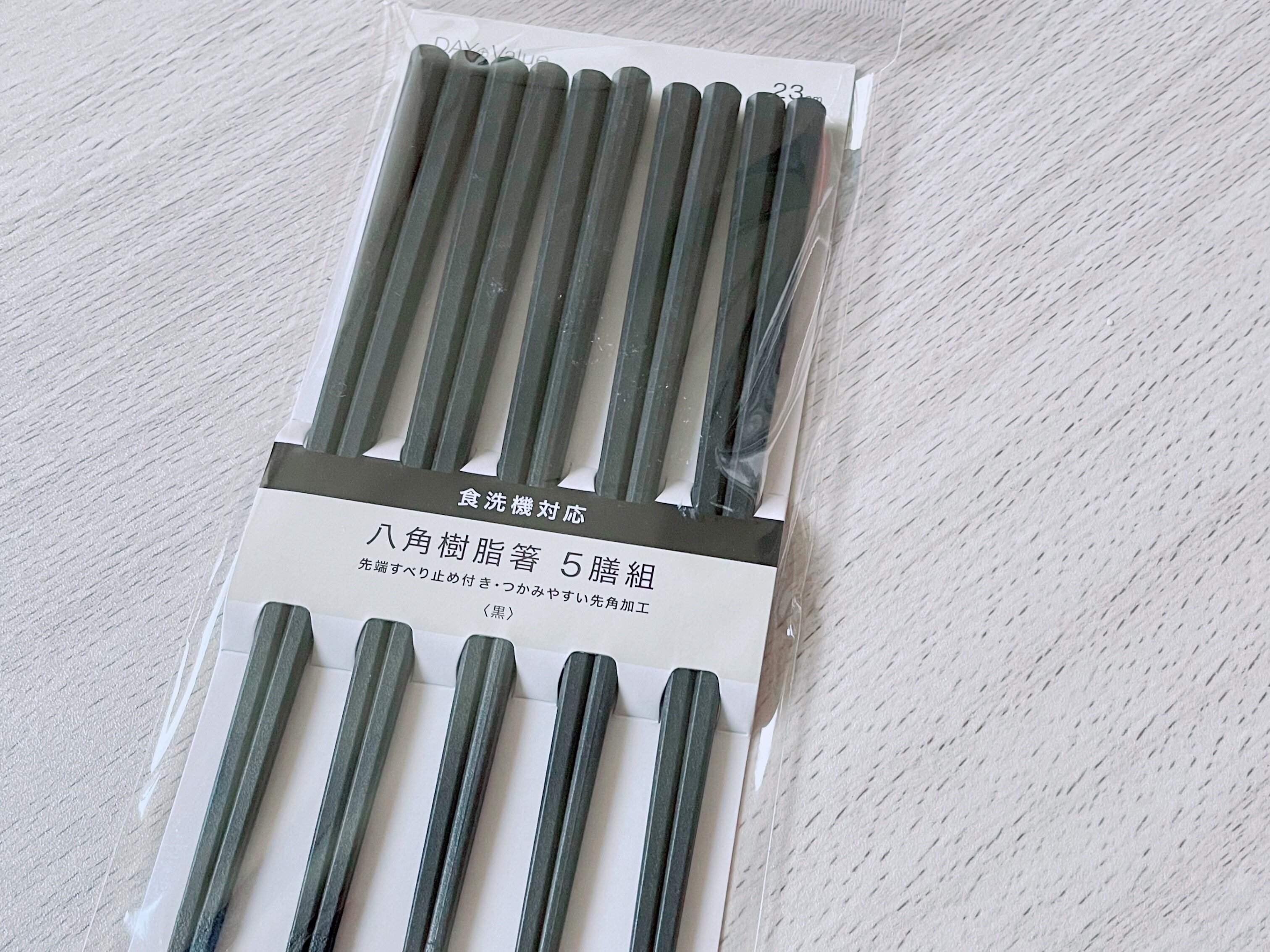 ニトリの八角樹脂箸