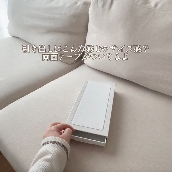 【ダイソー】売り切れ確実！取り付け式引き出し