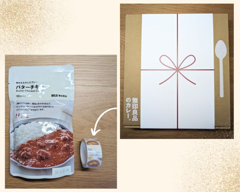 【無印良品】こんなのあったんだ！ギフトボックスとカプセルトイの魅力をご紹介