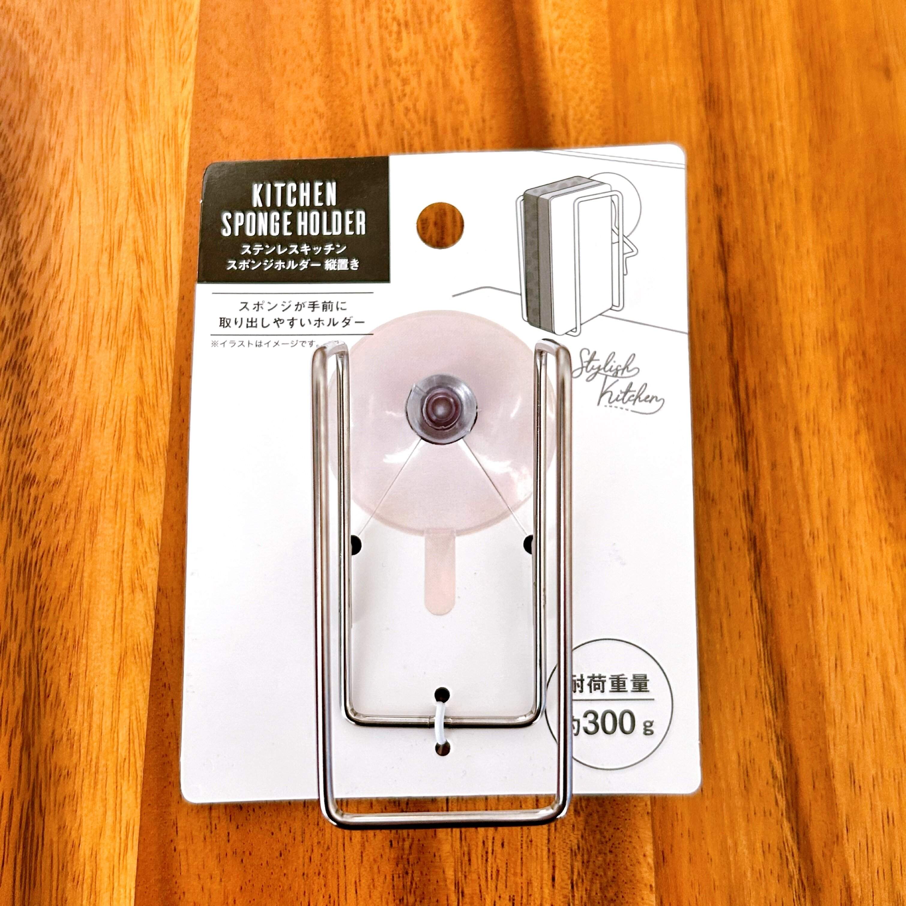 ステンレスキッチンスポンジホルダー縦置き
