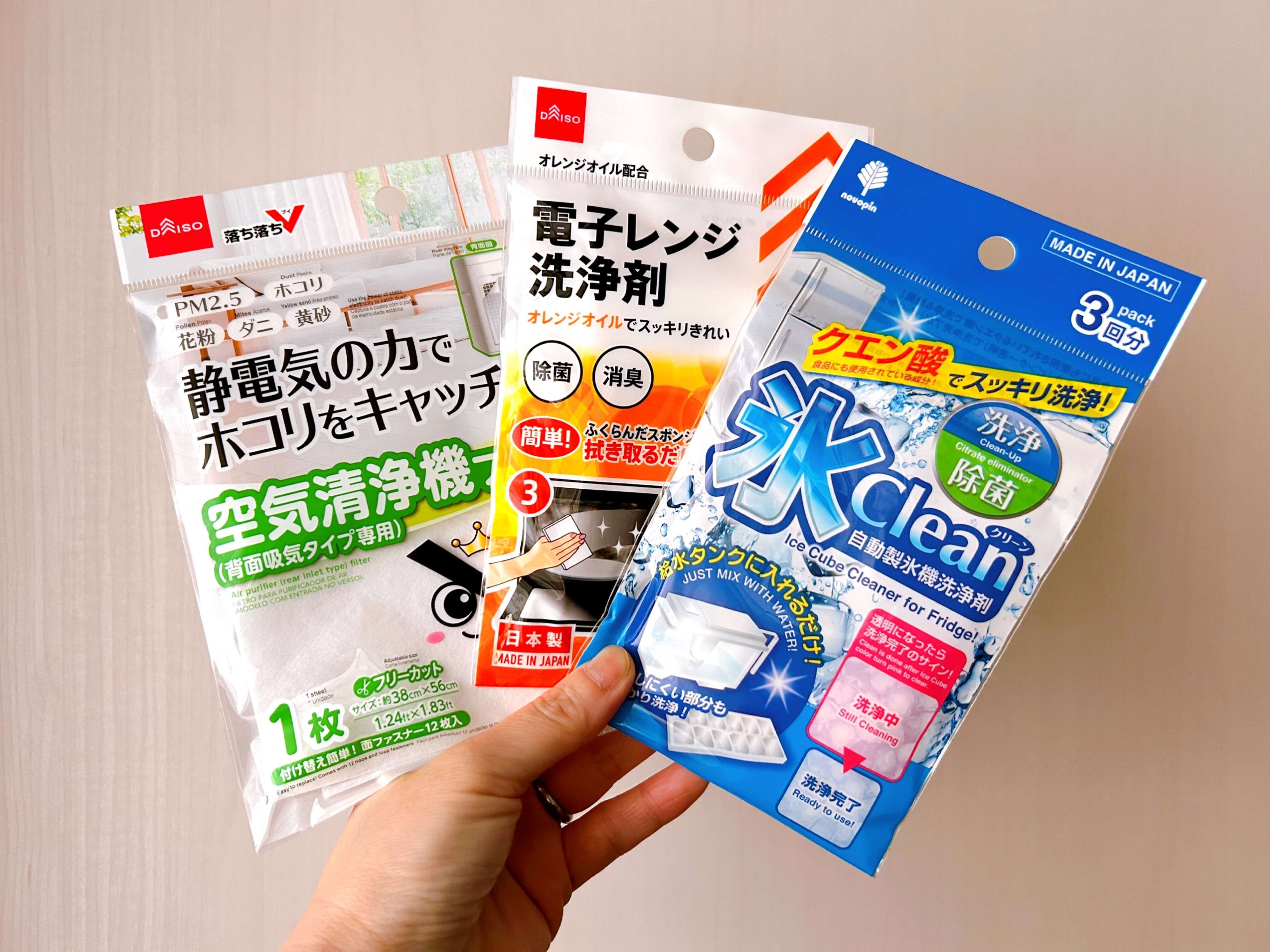 【ダイソー】ハードルが下がる!お掃除苦手さんに使ってほしいアイテム3選