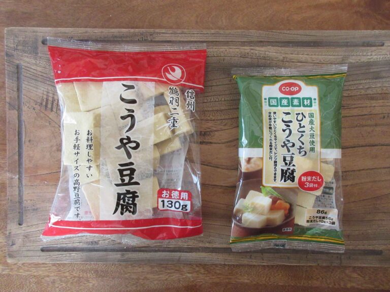 いざという時に便利な「高野豆腐」を常備食材のスタメンに