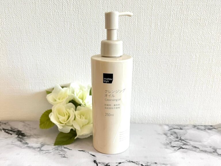 【マツモトキヨシ】コスパ最強なオイルクレンジングがデパコス級に優秀すぎる!!