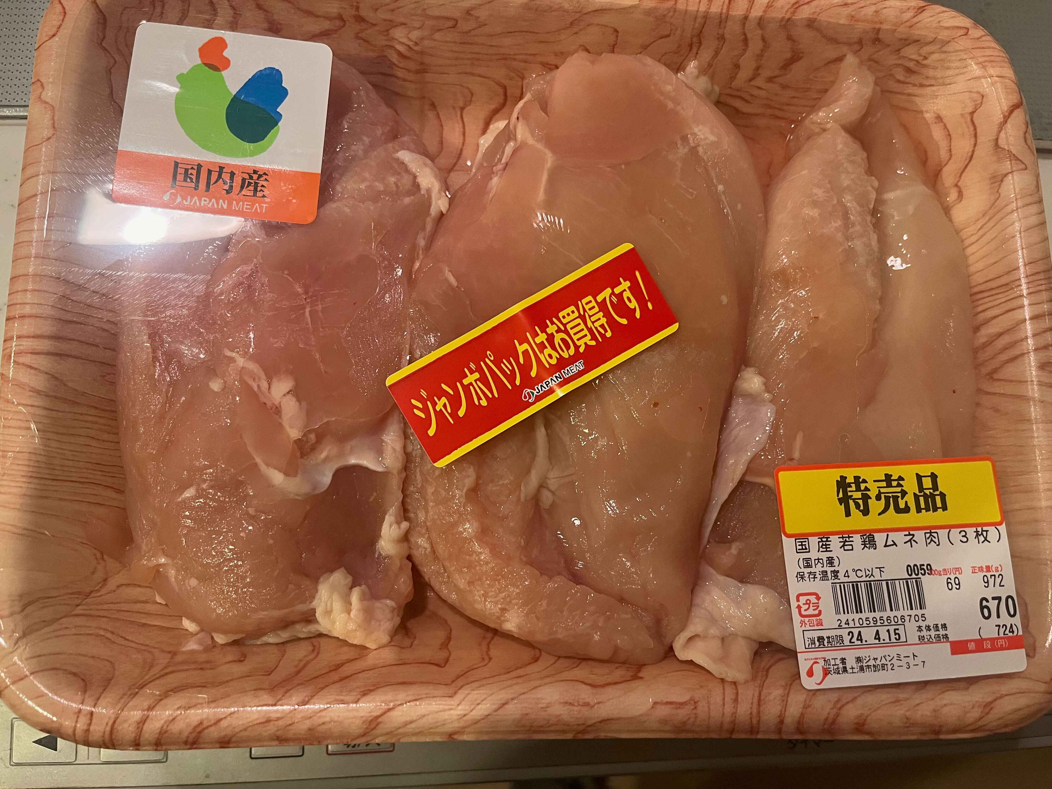 食材と調味用をフライパンにセットして蒸し焼きにするだけ!