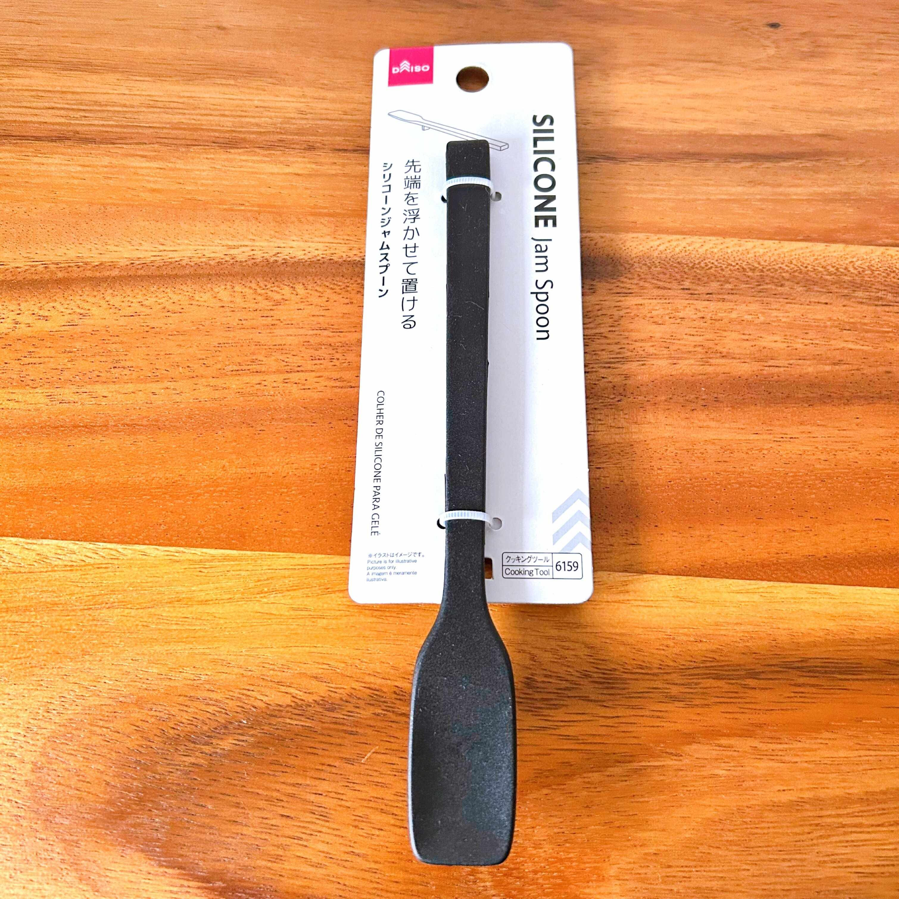 万能アイテム「シリコーンジャムスプーン」