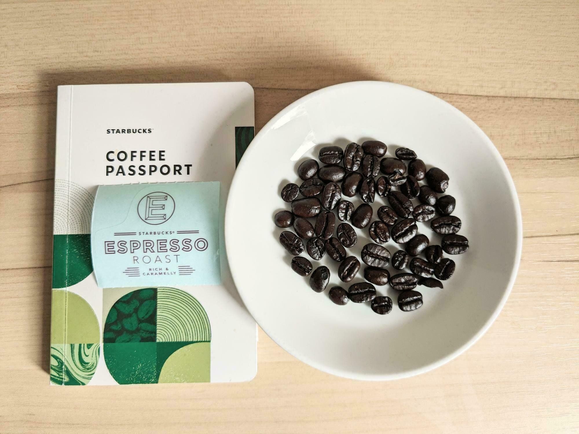 スターバックス エスプレッソロースト