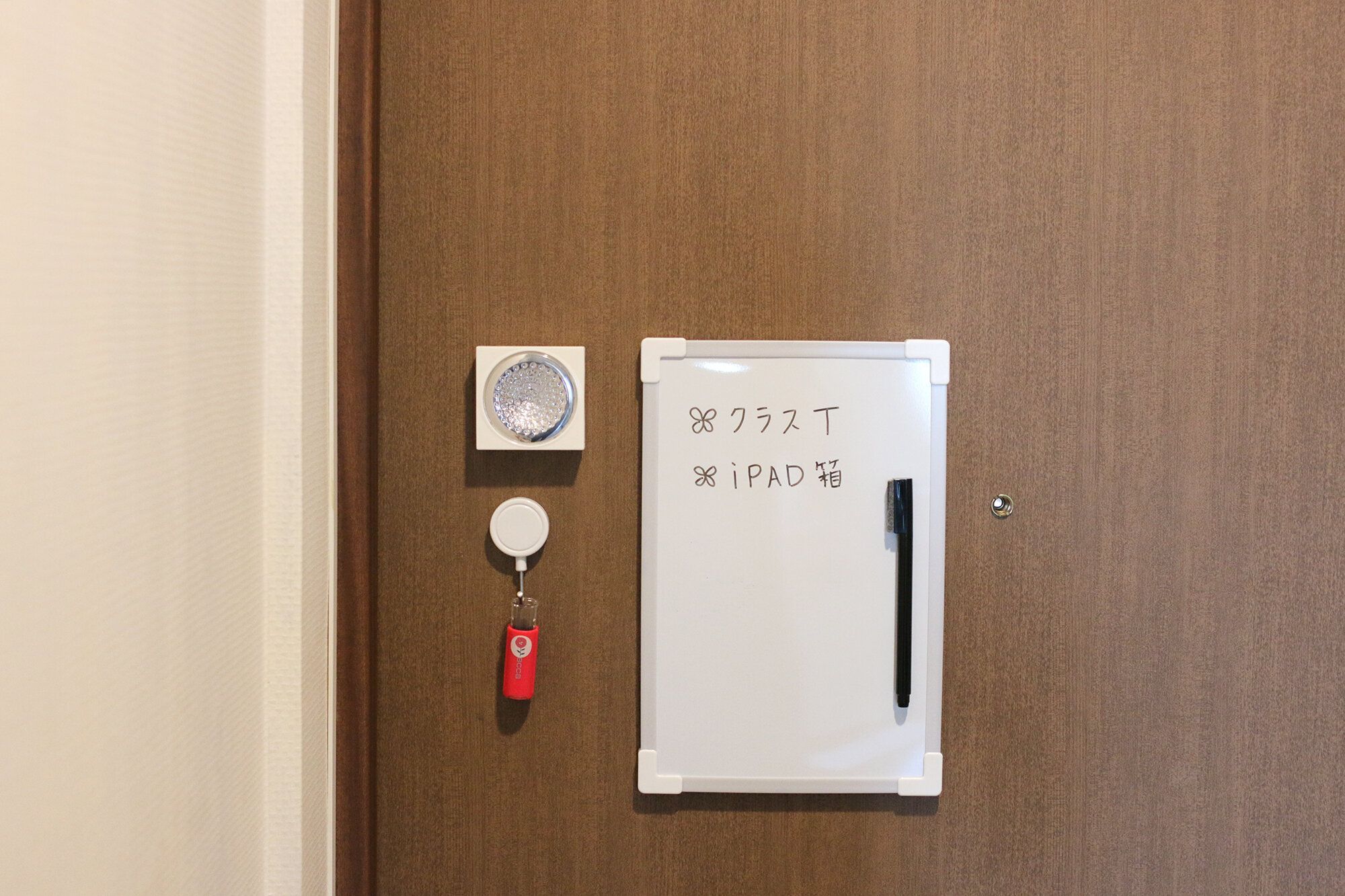 ホワイトボード