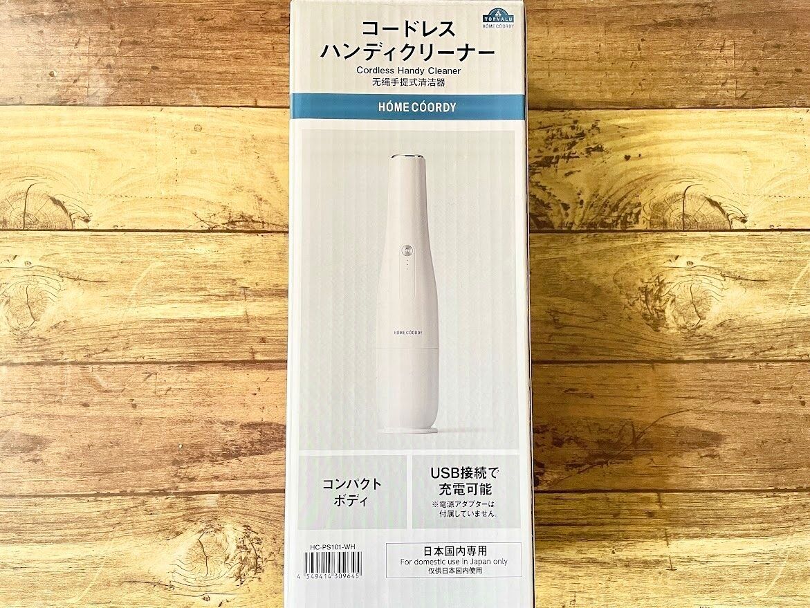 イオン　ホームコーディ「コードレスハンディクリーナー」