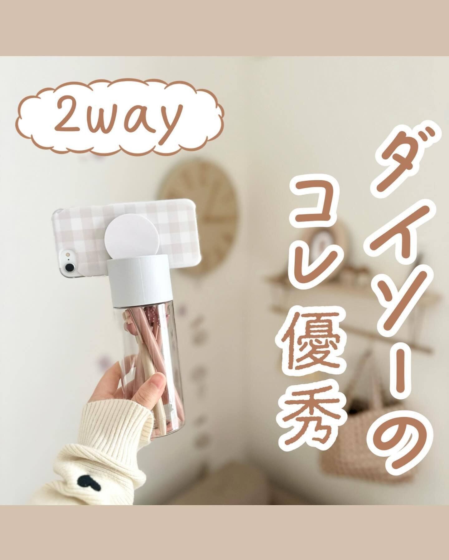 2wayで使えて便利!「スマホが立てられるペンケース」