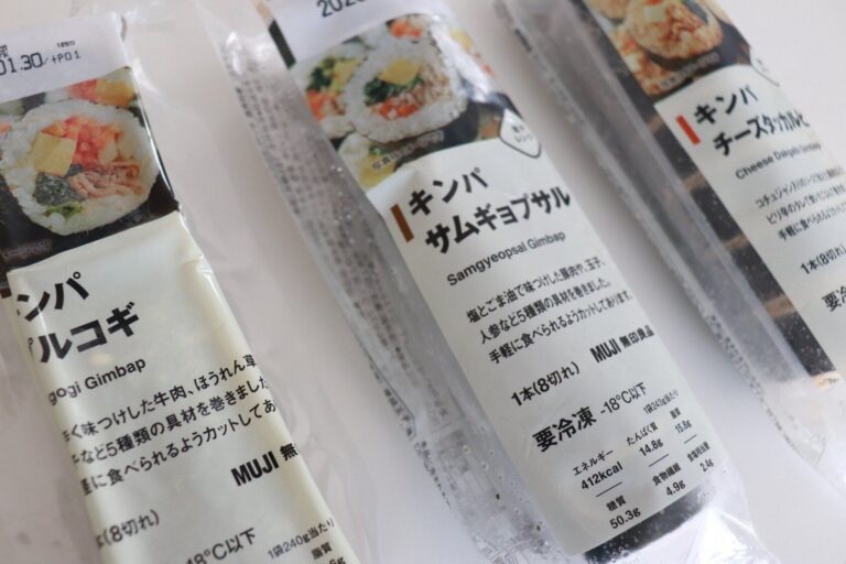 【無印良品】救世主！「ごはんが足りない」時の味方が無印良品にありました
