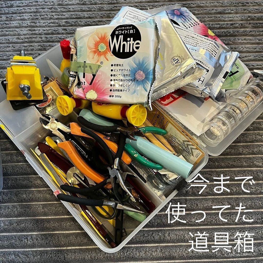 【3COINS】今まで入りきらなかった工具類の整理整頓にも役立つ