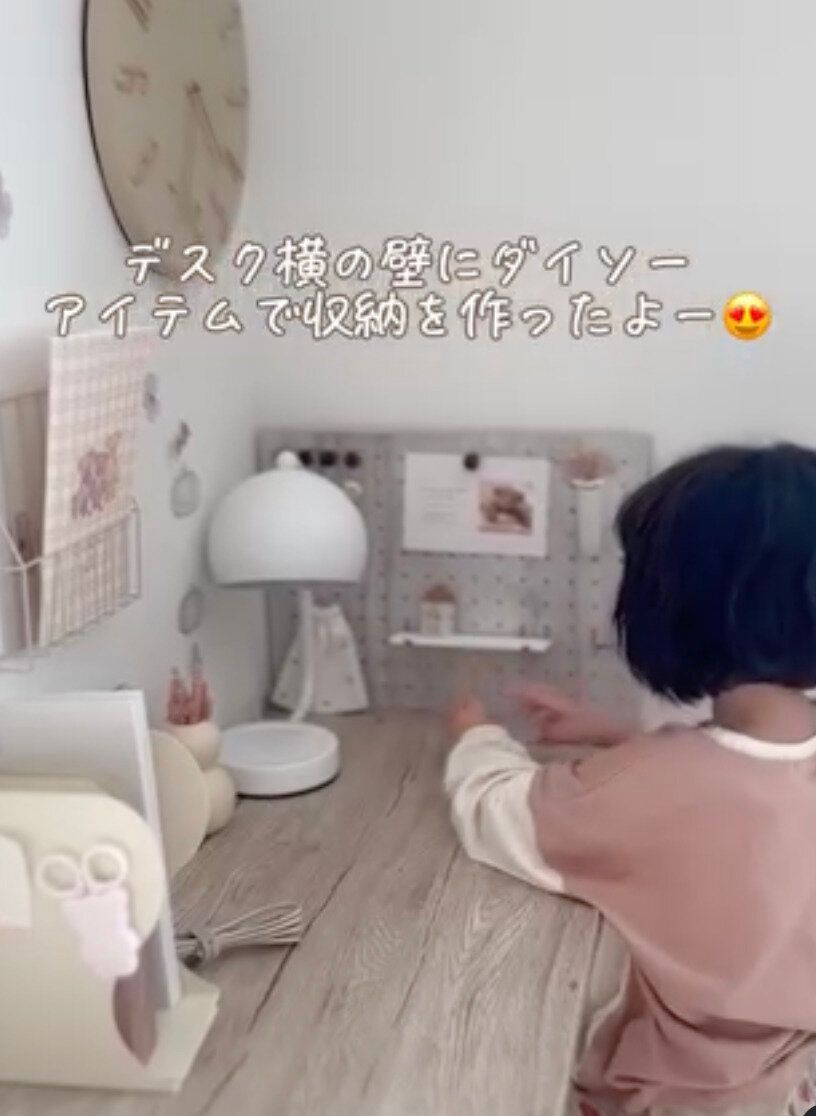 デスクの壁面に収納を作れる!「デザインボード」