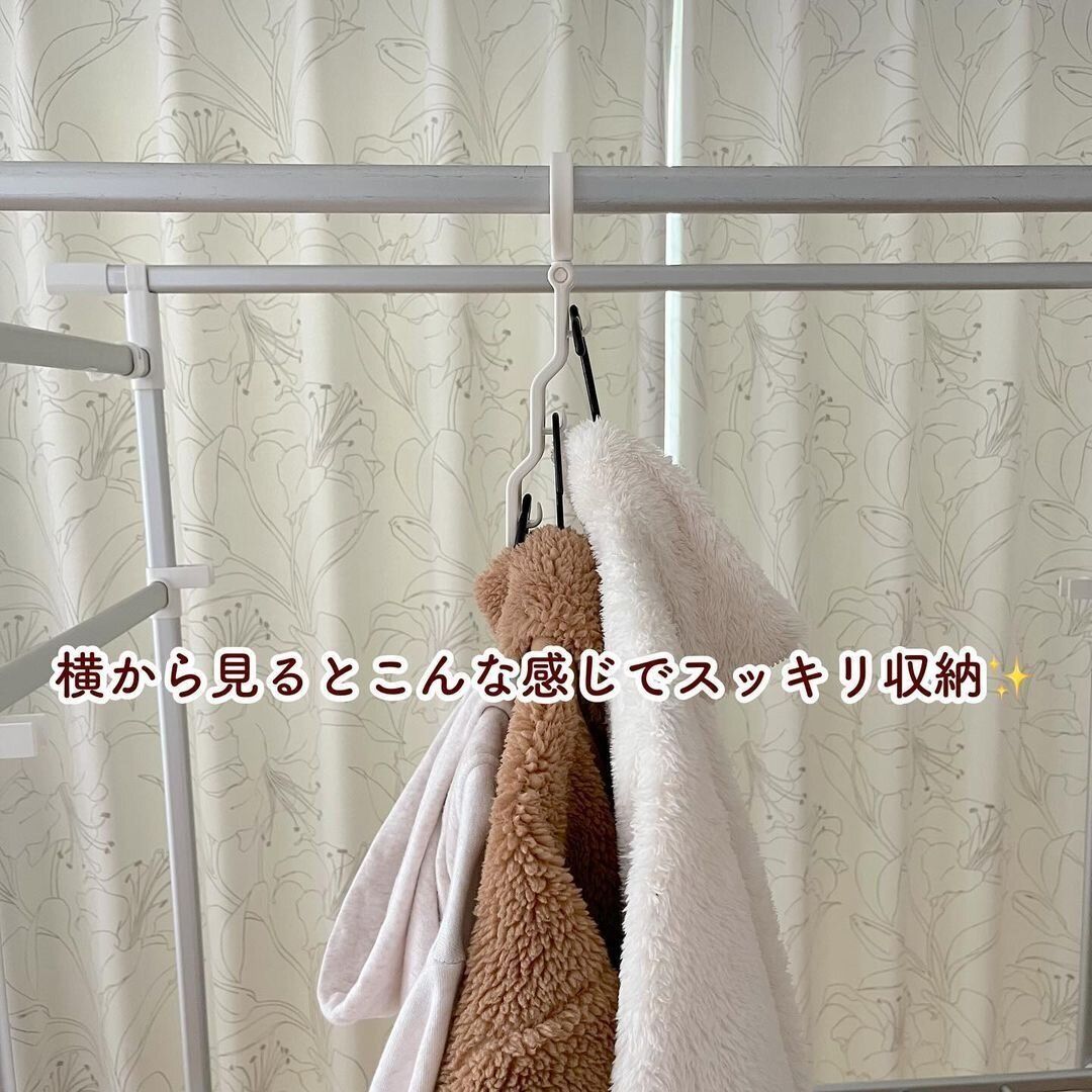 省スペースでスッキリ収納!「3連ハンガーフック」