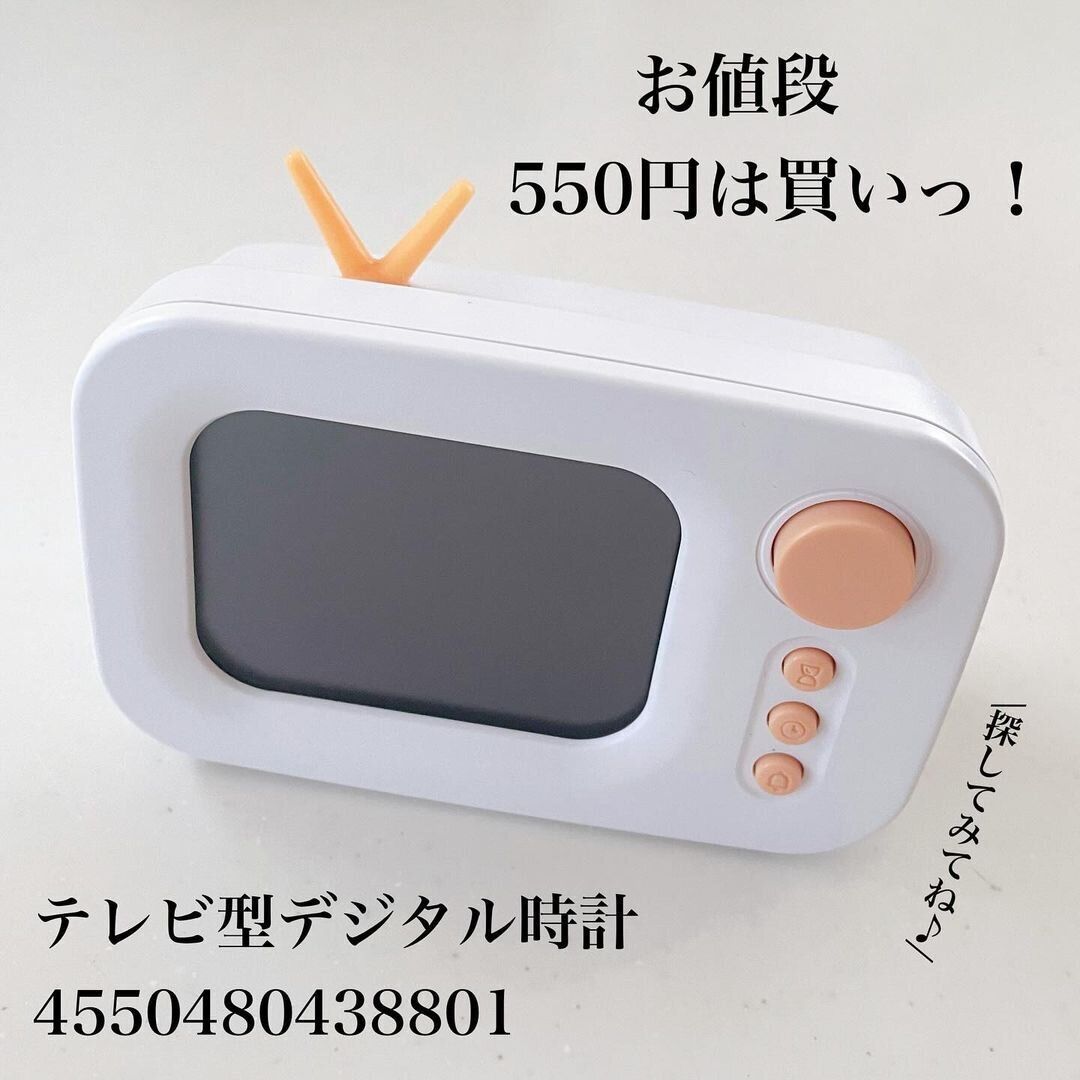またまたテレビ型商品を発見!「テレビ型デジタル時計」
