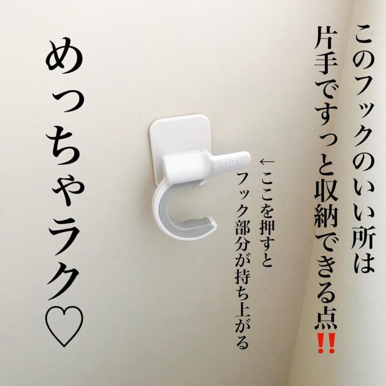 みんな買ってる！【ダイソー】「めちゃ使いやすい」「無事に浮かせる」大ヒット6選
