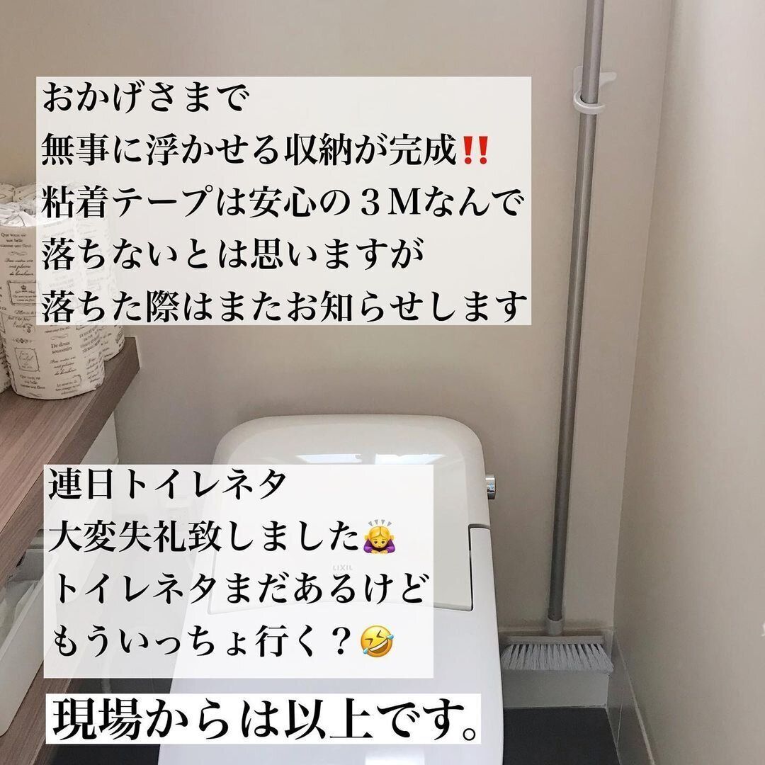 ダイソーの「さっとかけられるモップキャッチ（粘着）」