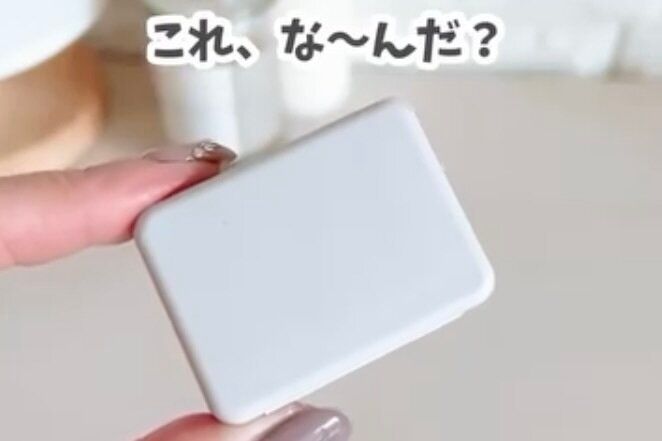 高見えすぎる！【セリア】「コロンとしてかわいい」「スポンジが入ってる」アクセサリーケース2選