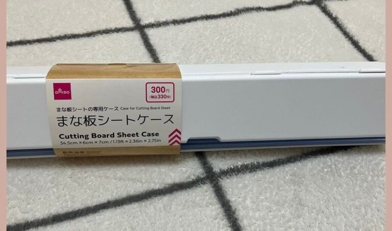 使って即トリコ！【ダイソー】「330円なの!?」「吊り下げ可能」まな板シートケースのご紹介