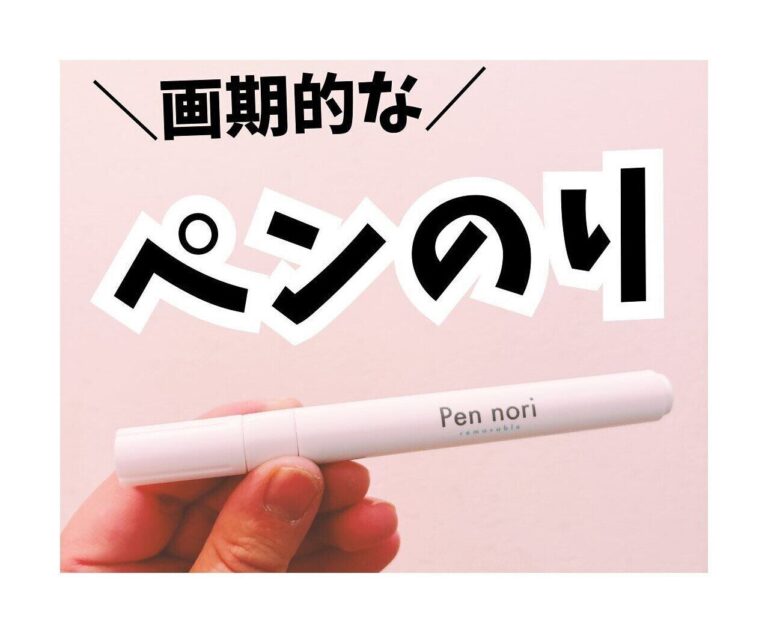 思わず2度見!?【セリア】「画期的」「追加で購入」神アイテム4選
