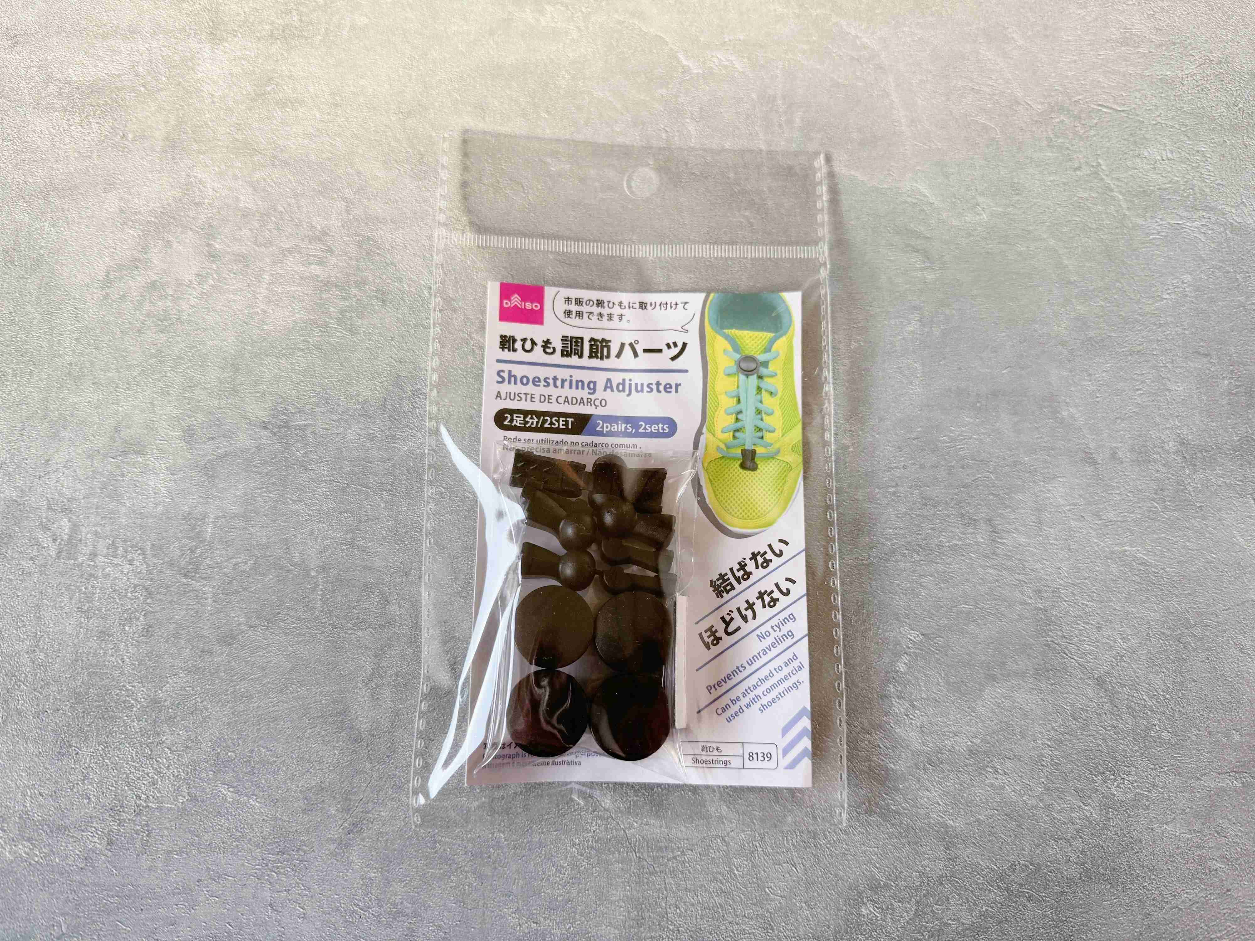 靴ひも調整パーツ