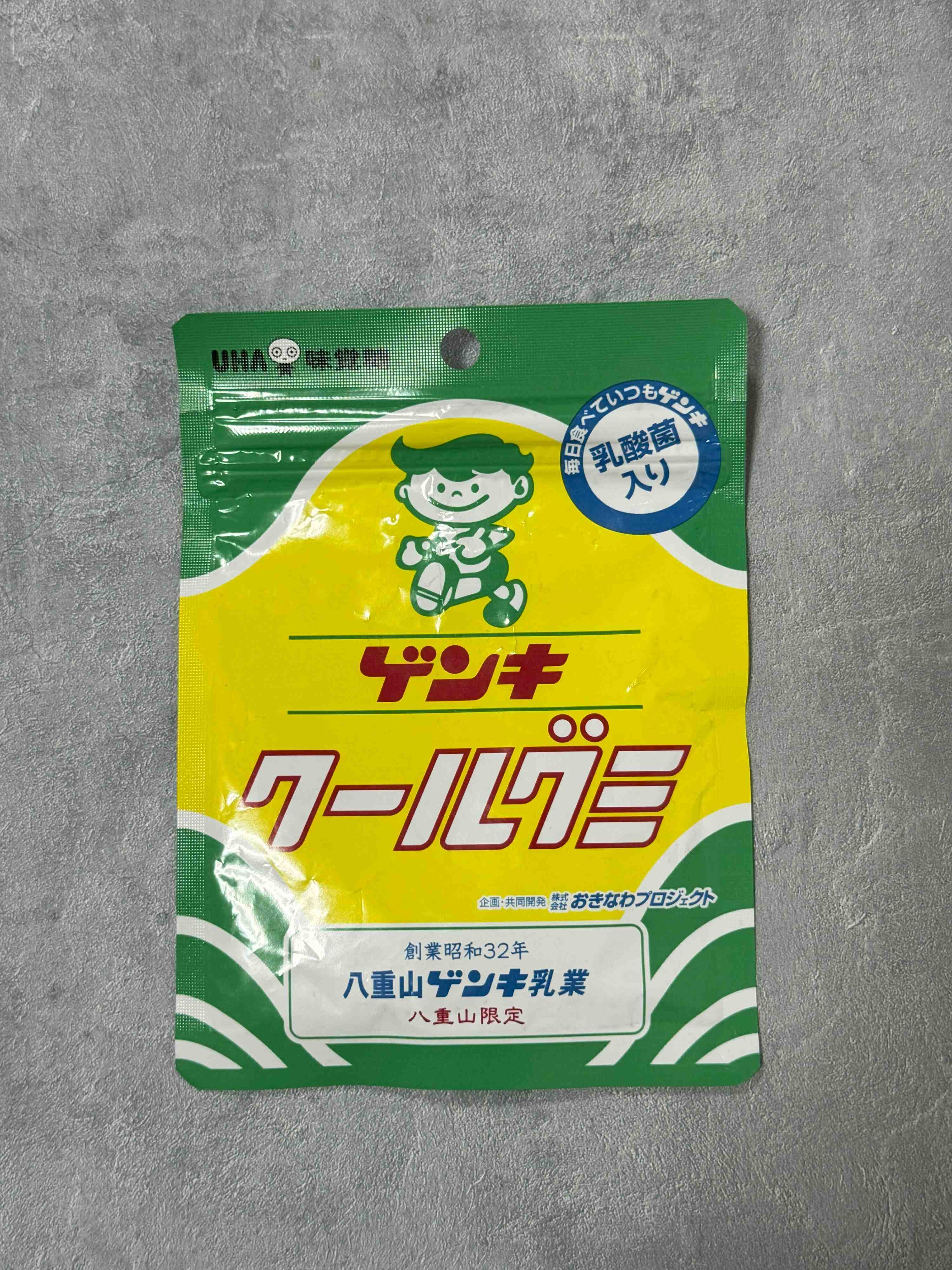 ゲンキクールグミ