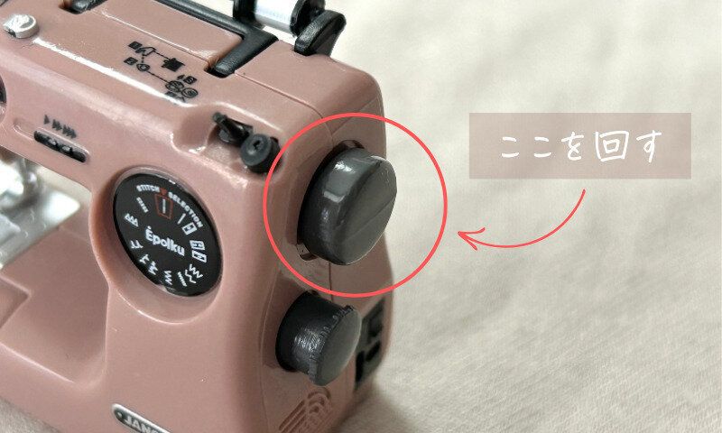 カプセルトイ ガチャガチャ ミニチュア エポルク