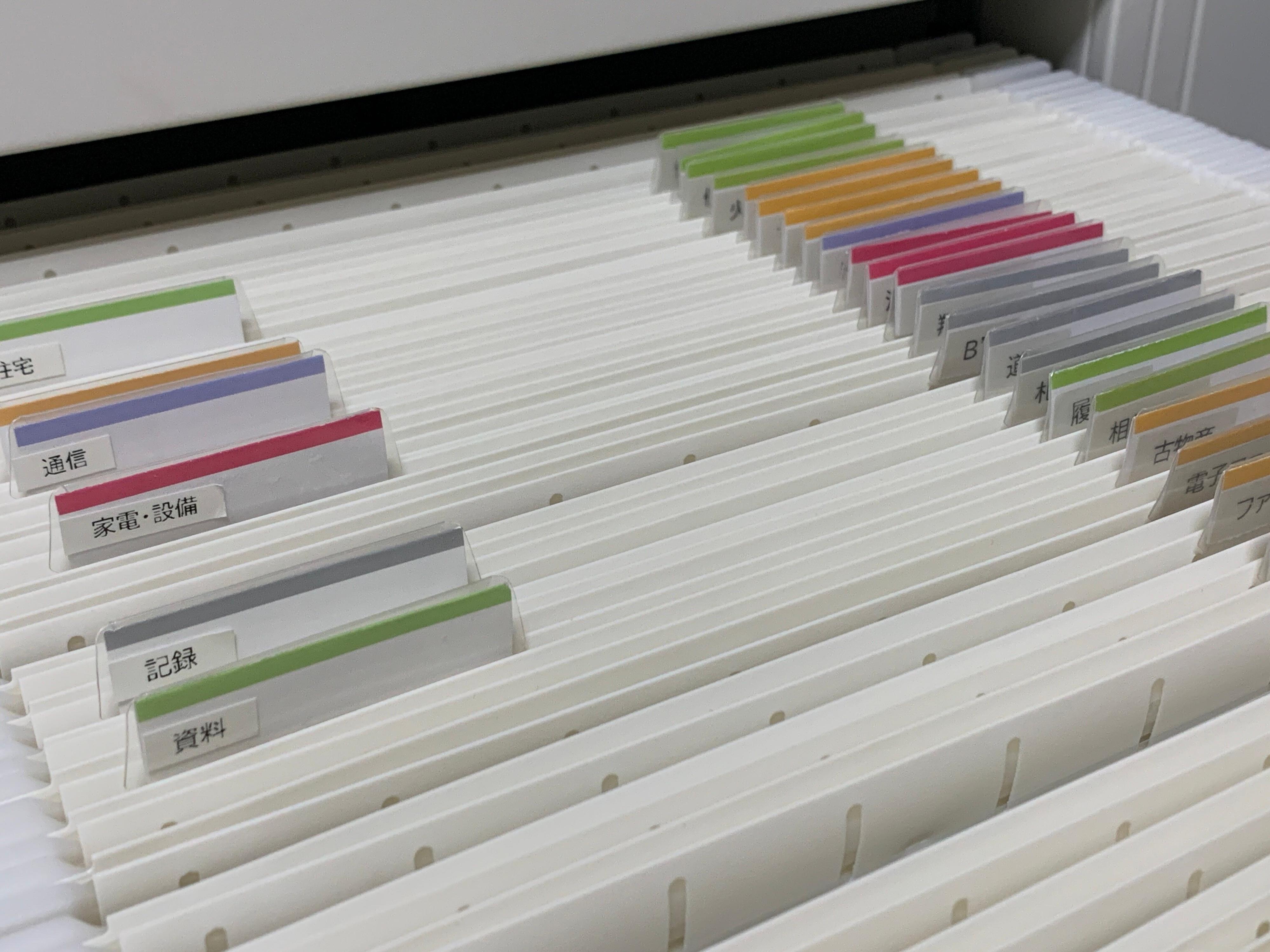 ハンギングフォルダー