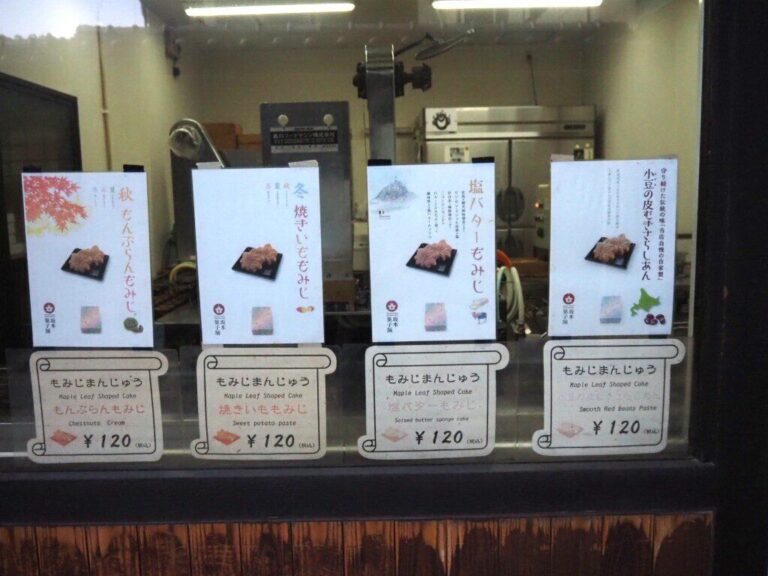 広島県民もリピする！宮島に渡らないと食べられないもみじ饅頭はお土産マスト