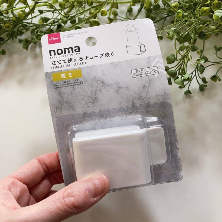 無駄なく最後まで使える！ダイソーで見つけた便利な商品