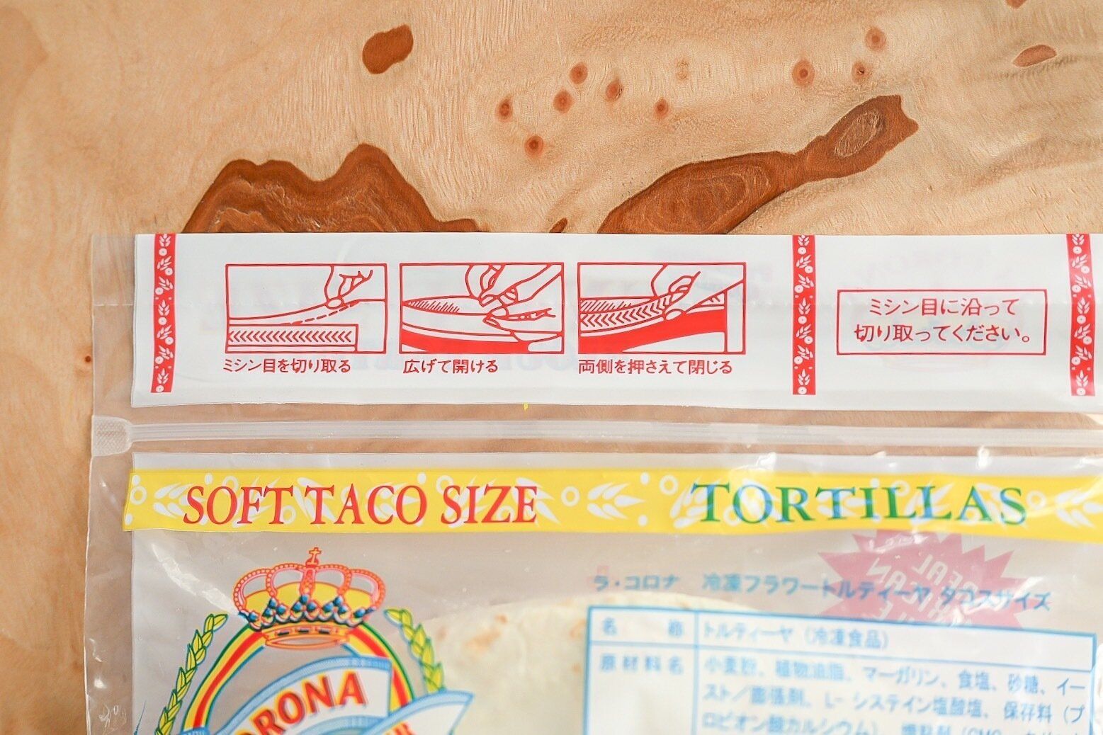 「ラ・コロナ　フラワートルティーヤ」の袋上部