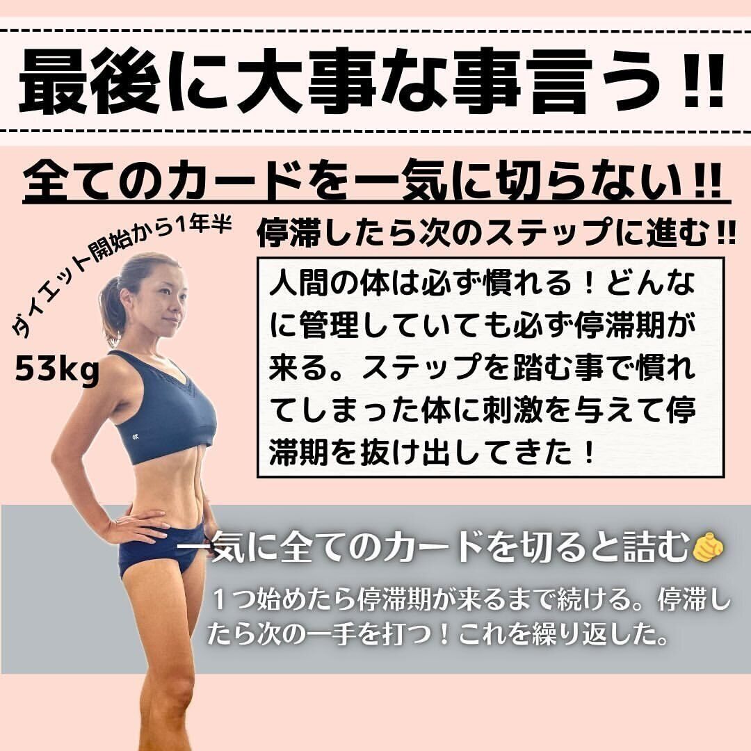 ステップをふんでいこう!